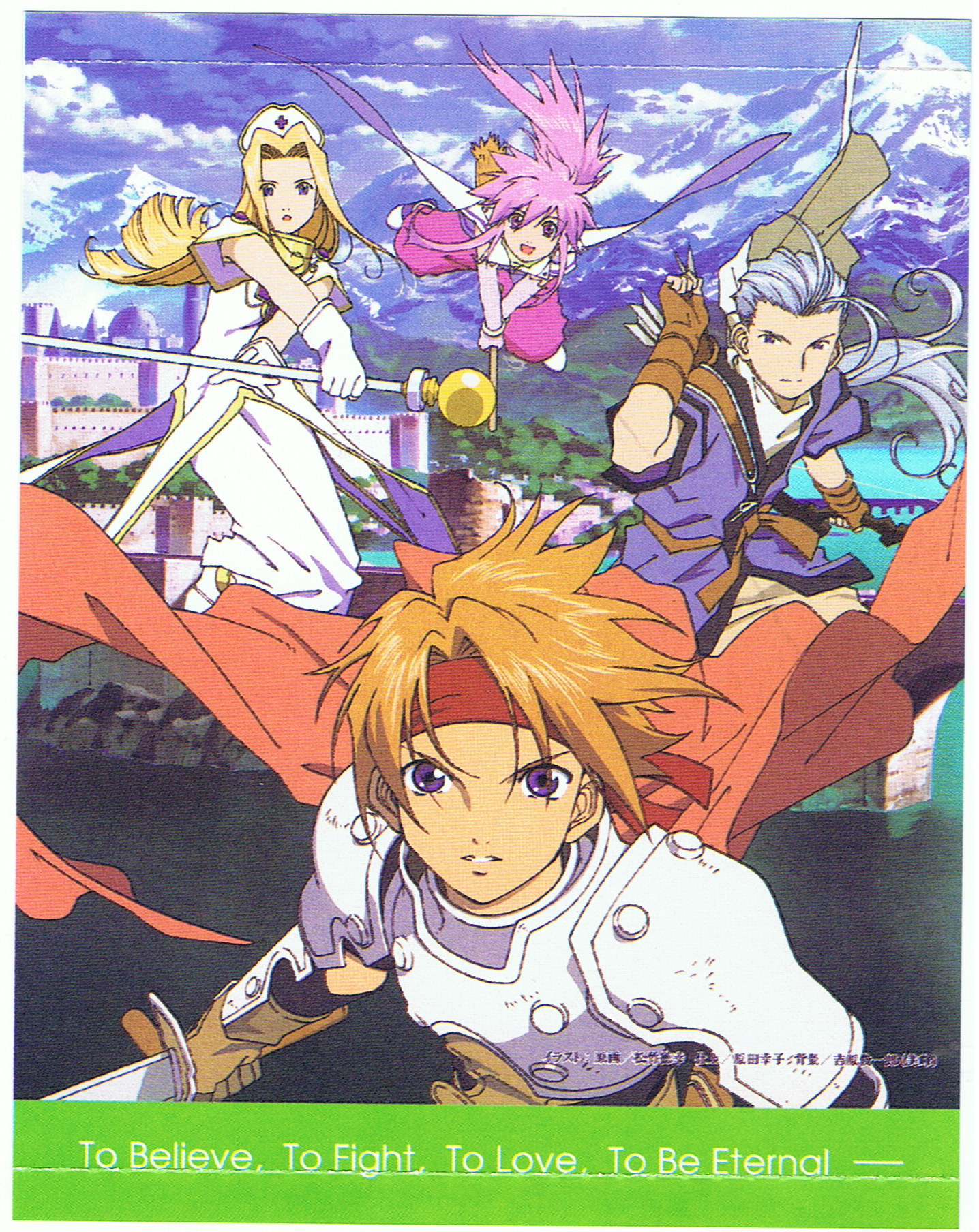 Tales of Phantasia: The Animation Original Soundtrack (2005